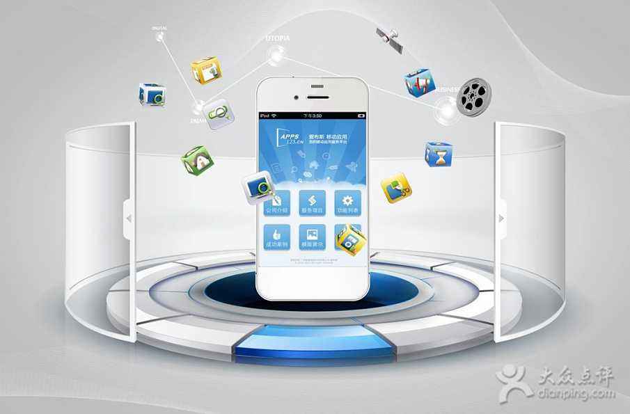 敏捷軟件開發示意